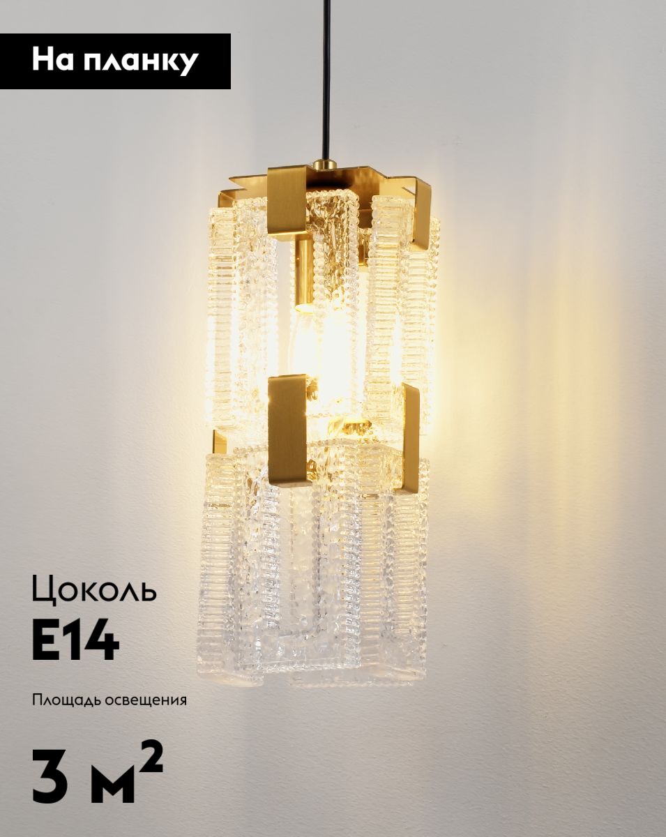 Бра Moderli Lilly V11078-1W в Санкт-Петербурге