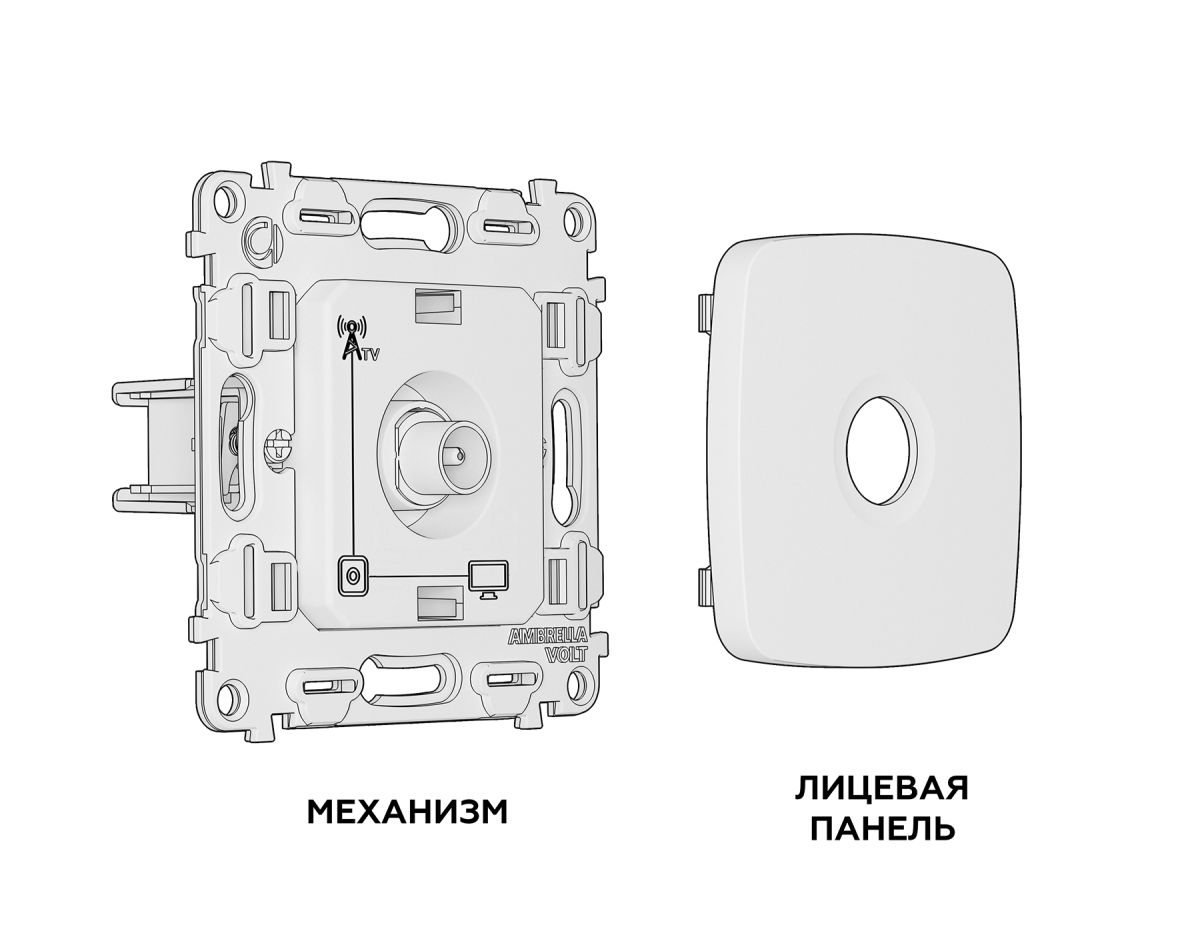Комплект механизма TV розетки оконечной Ambrella Volt Omega (OP1130, VM202) MO113010 в Санкт-Петербурге