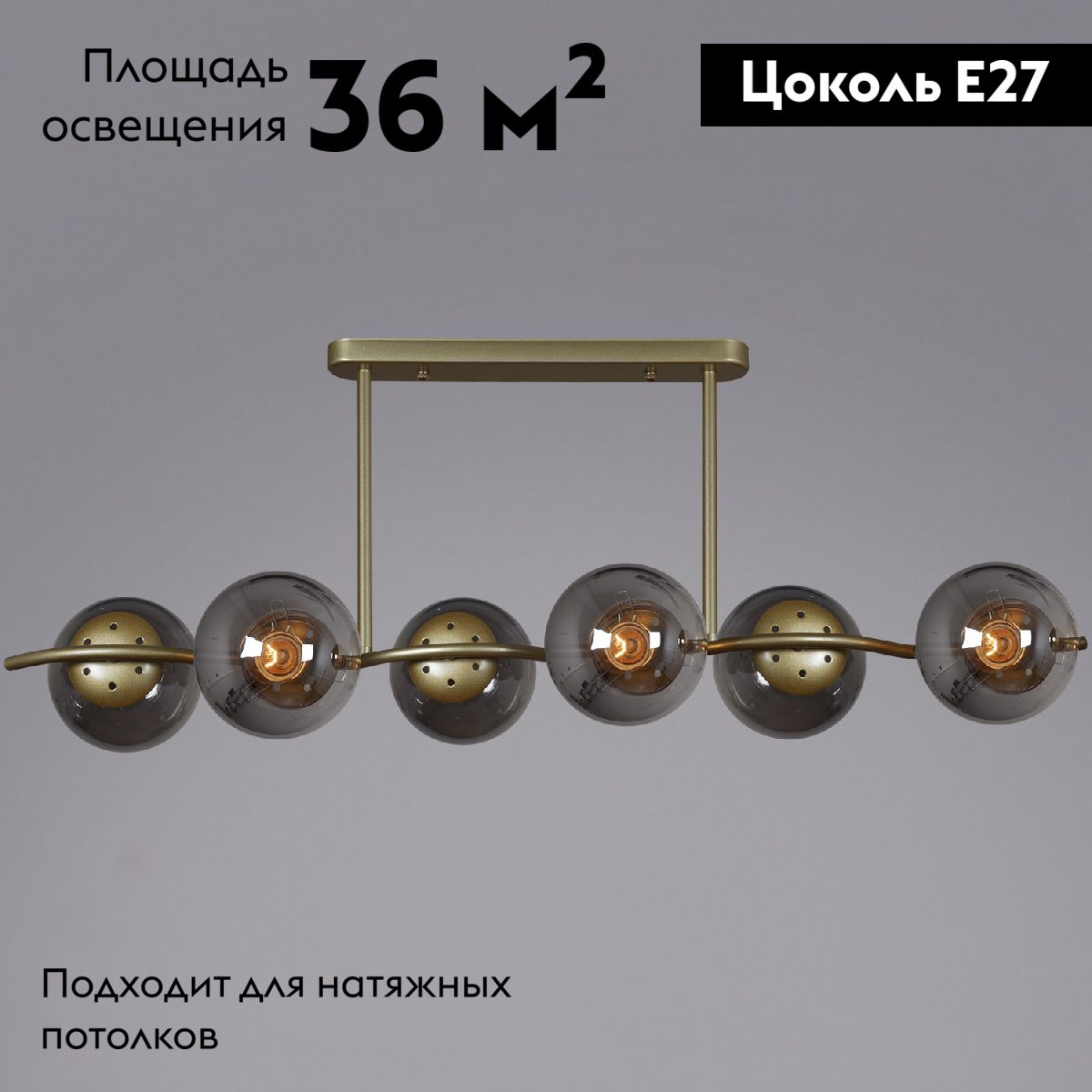 Потолочная люстра Reluce 36363-0.3-06 5038GD в #REGION_NAME_DECLINE_PP#