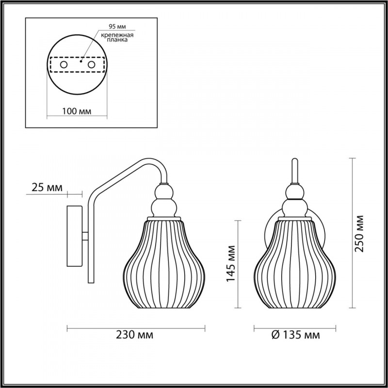 Бра Lumion Eleonora 4562/1W в Санкт-Петербурге