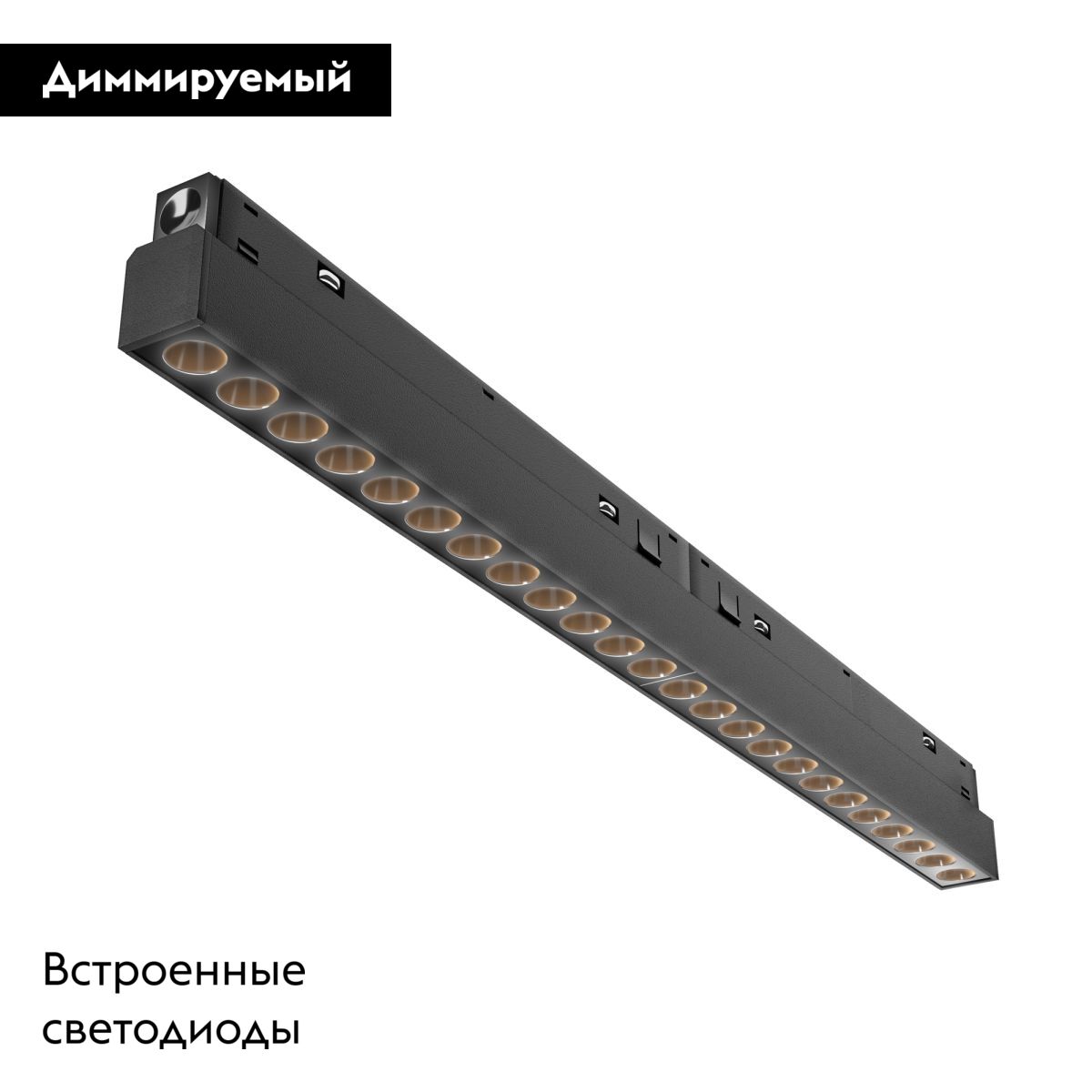 Трековый магнитный светильник Maytoni Points TR031-4-24WTW-DD2-B в #REGION_NAME_DECLINE_PP#