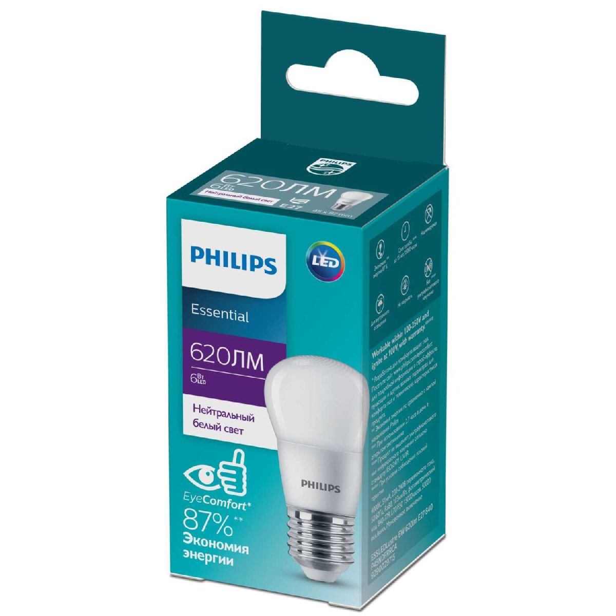 Светодиодная лампа Philips E27 6W 4000K 929002971507 в Санкт-Петербурге