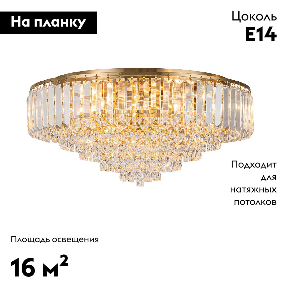 Потолочная люстра Escada Delicacy 2112/8P Gold в Санкт-Петербурге