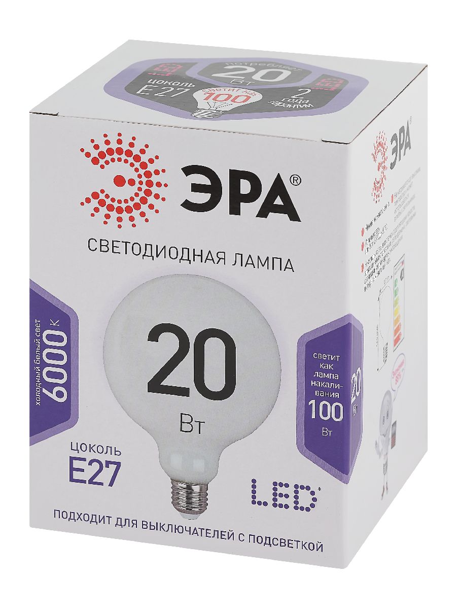 Лампа светодиодная Эра E27 20W 6500K LED G120-20W-6000K-E27 Б0049082 в Санкт-Петербурге