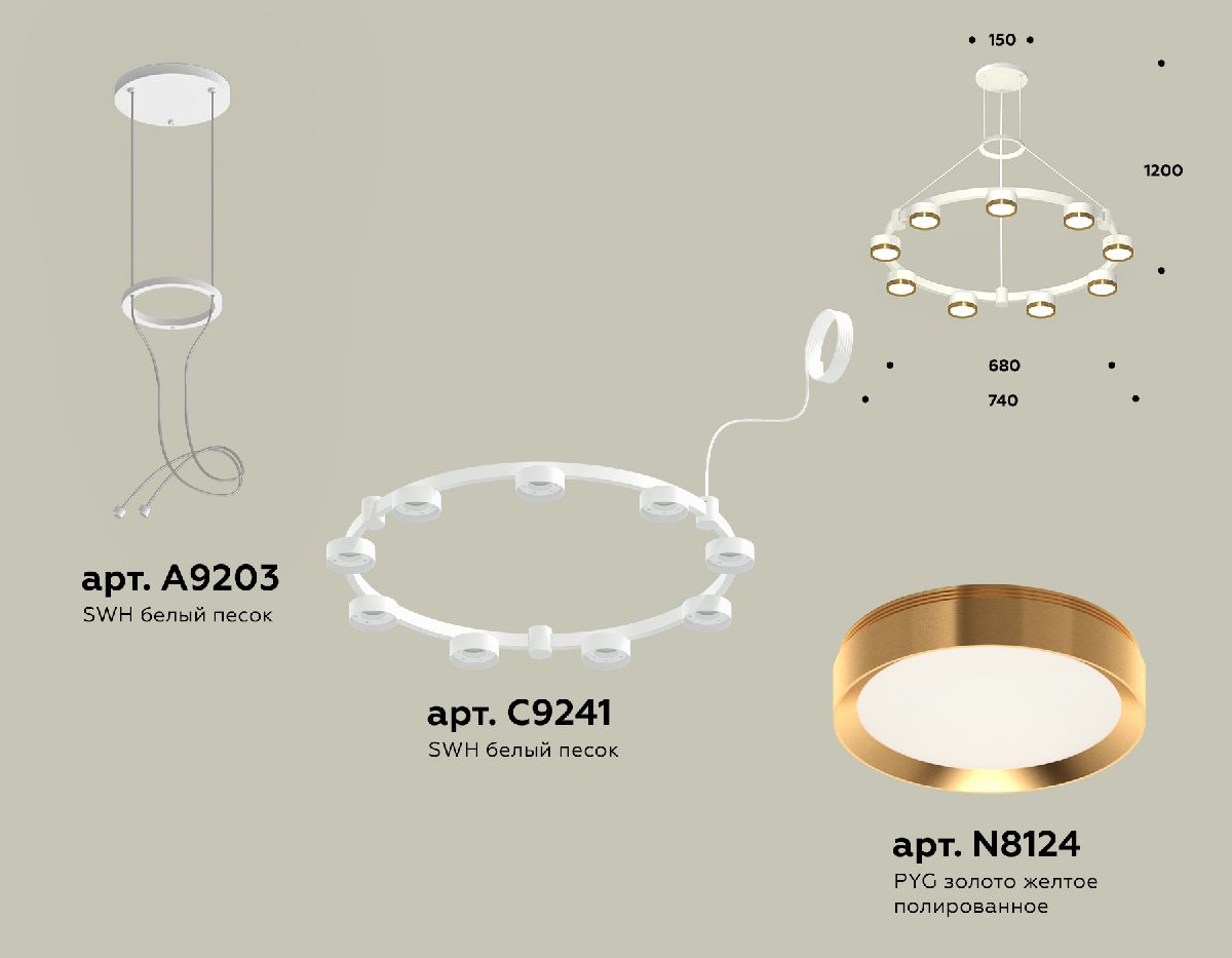 Подвесная люстра Ambrella Light Traditional (A9203, C9241, N8124) XR92031802 в Санкт-Петербурге