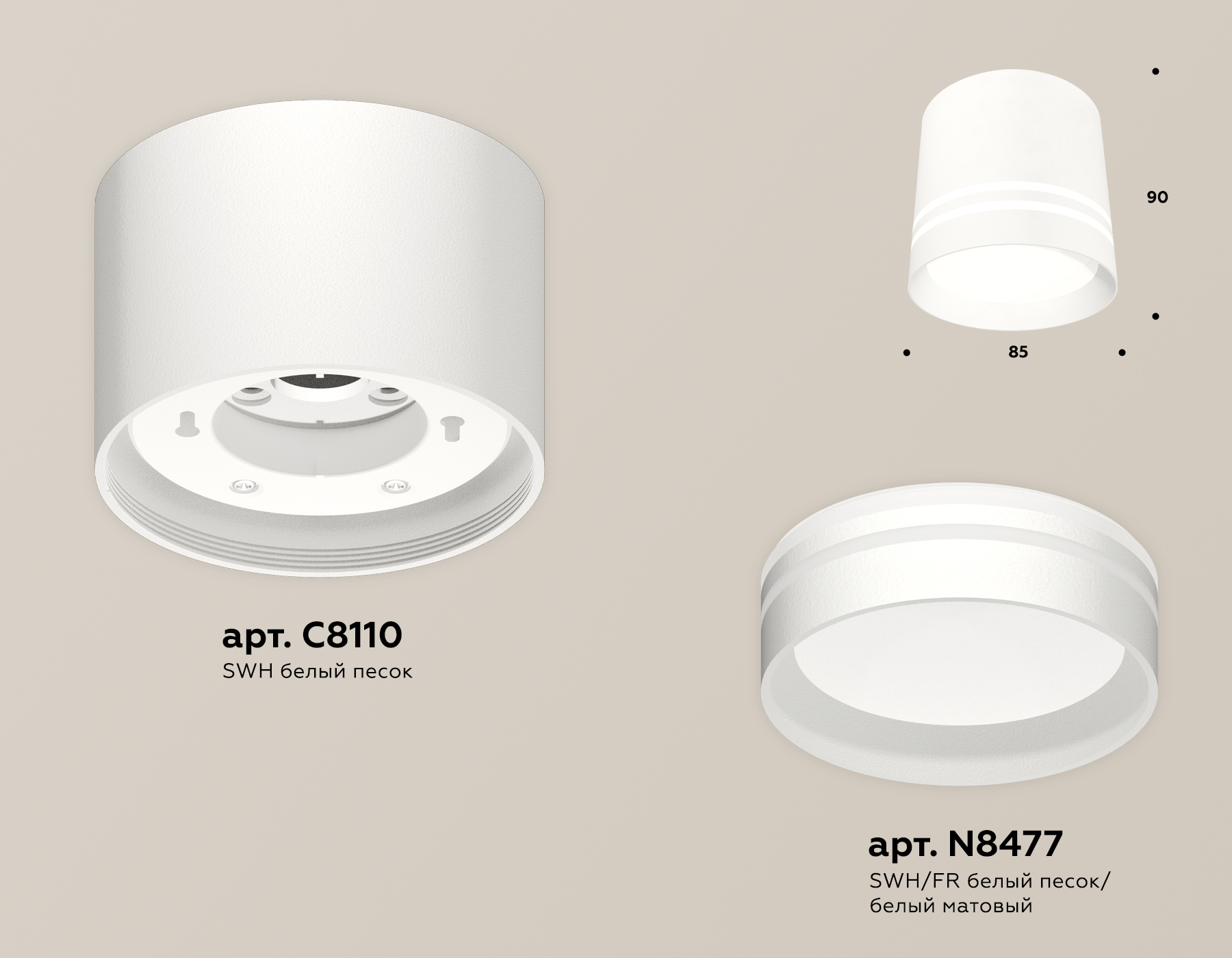 Потолочный светильник Ambrella Light Techno Spot XS8110007 (C8110, N8477) в Санкт-Петербурге