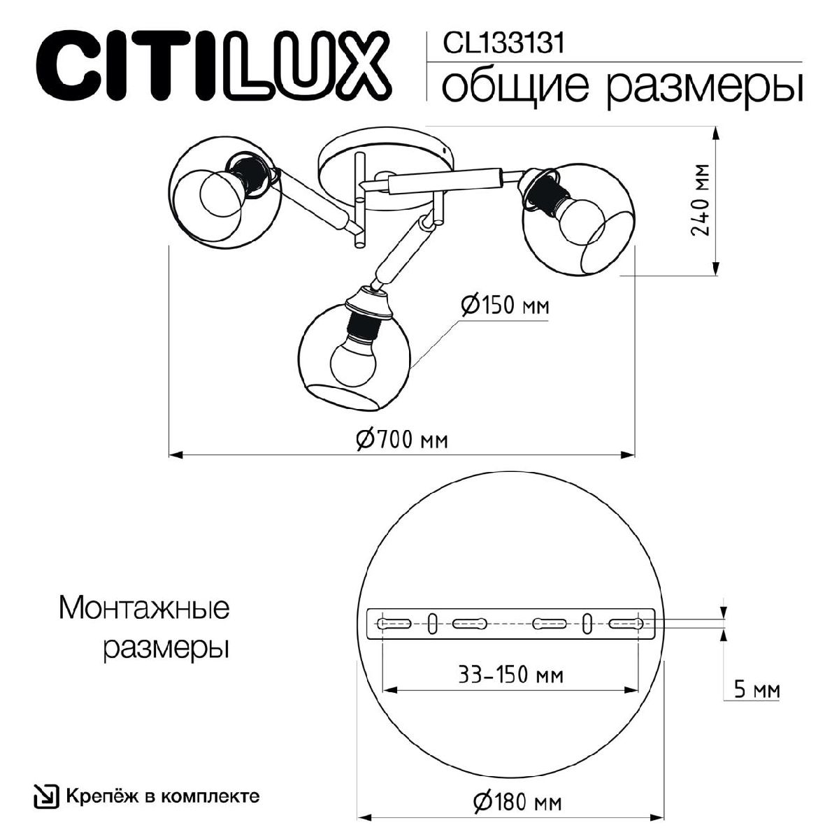 Потолочная люстра Citilux Tika CL133131 в Санкт-Петербурге