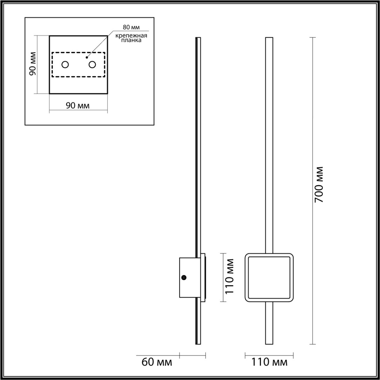 Бра Odeon Light 4257/18WL в Санкт-Петербурге