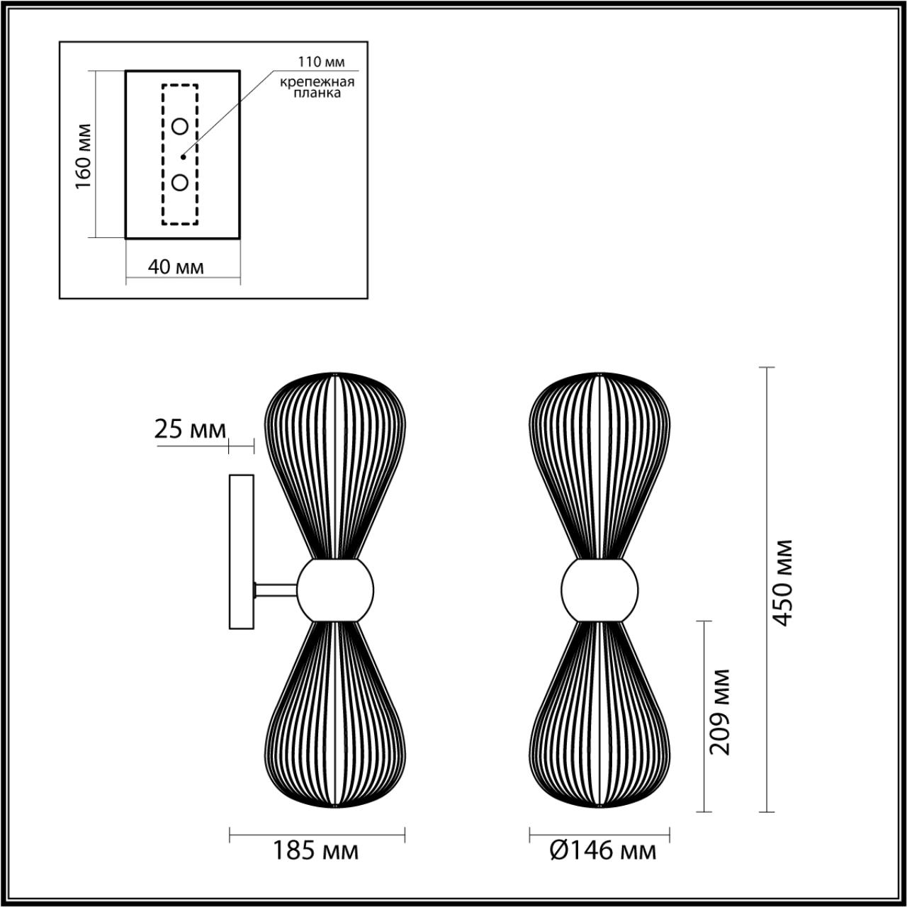 Бра Odeon Light Elica 5402/2W в Санкт-Петербурге