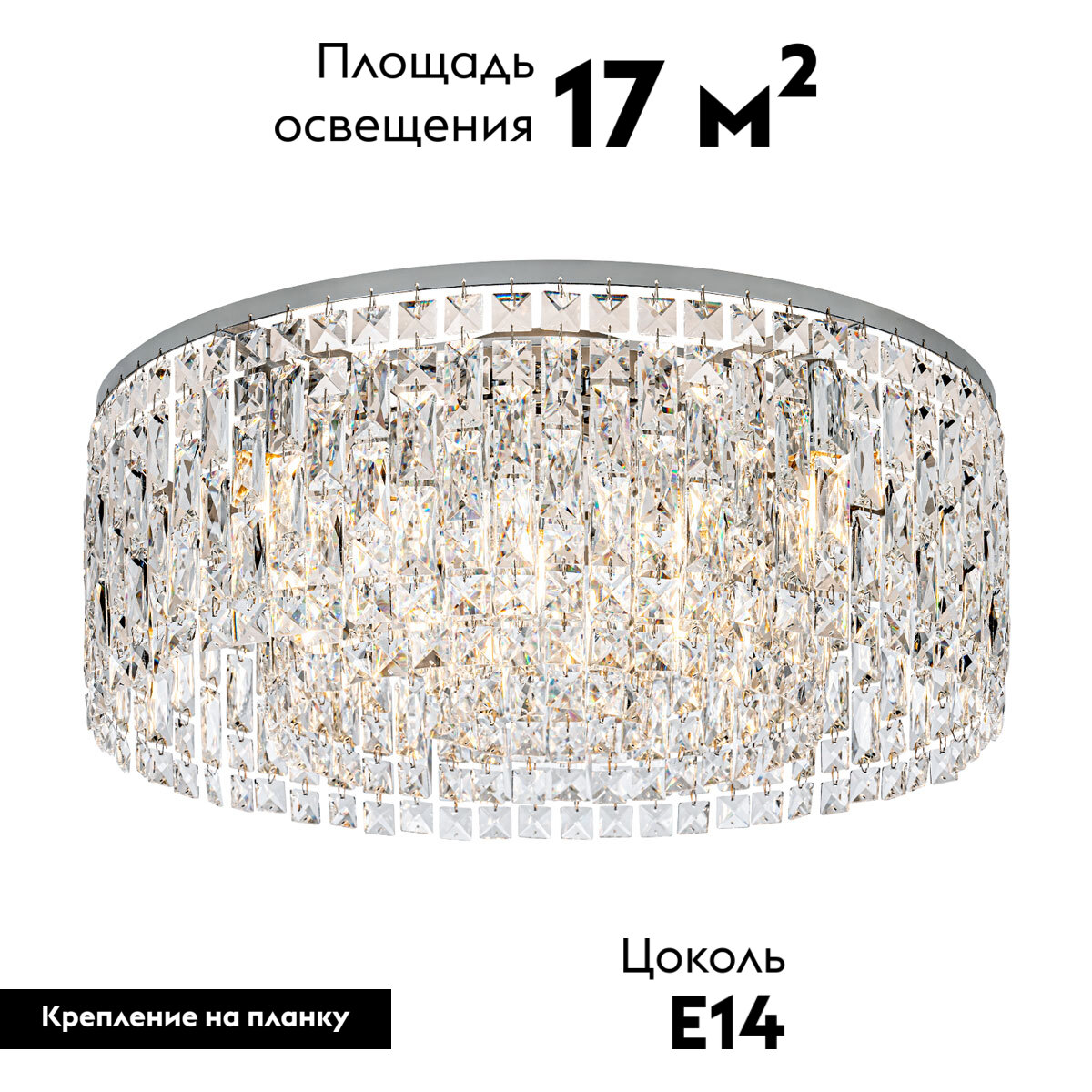 Потолочная люстра Modelux ML.90343.9 CR в Санкт-Петербурге