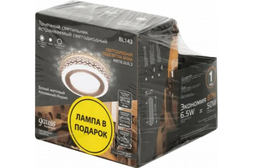 Точечный светильник Gauss Backlight BL142P в Санкт-Петербурге