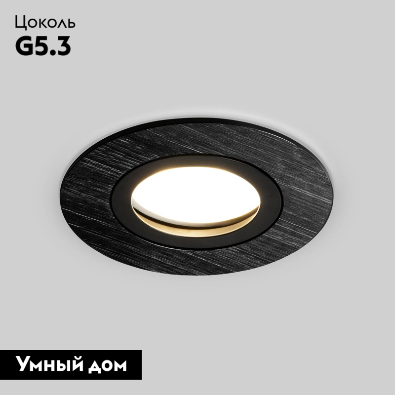 Встраиваемый светильник Elektrostandard Dorma 4690389178214 в Санкт-Петербурге