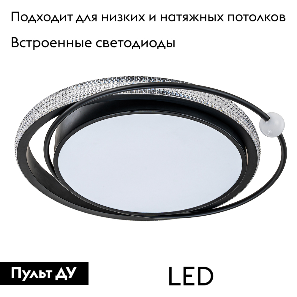 Потолочная люстра Arte Lamp Alsafi A2657PL-1BK в Санкт-Петербурге