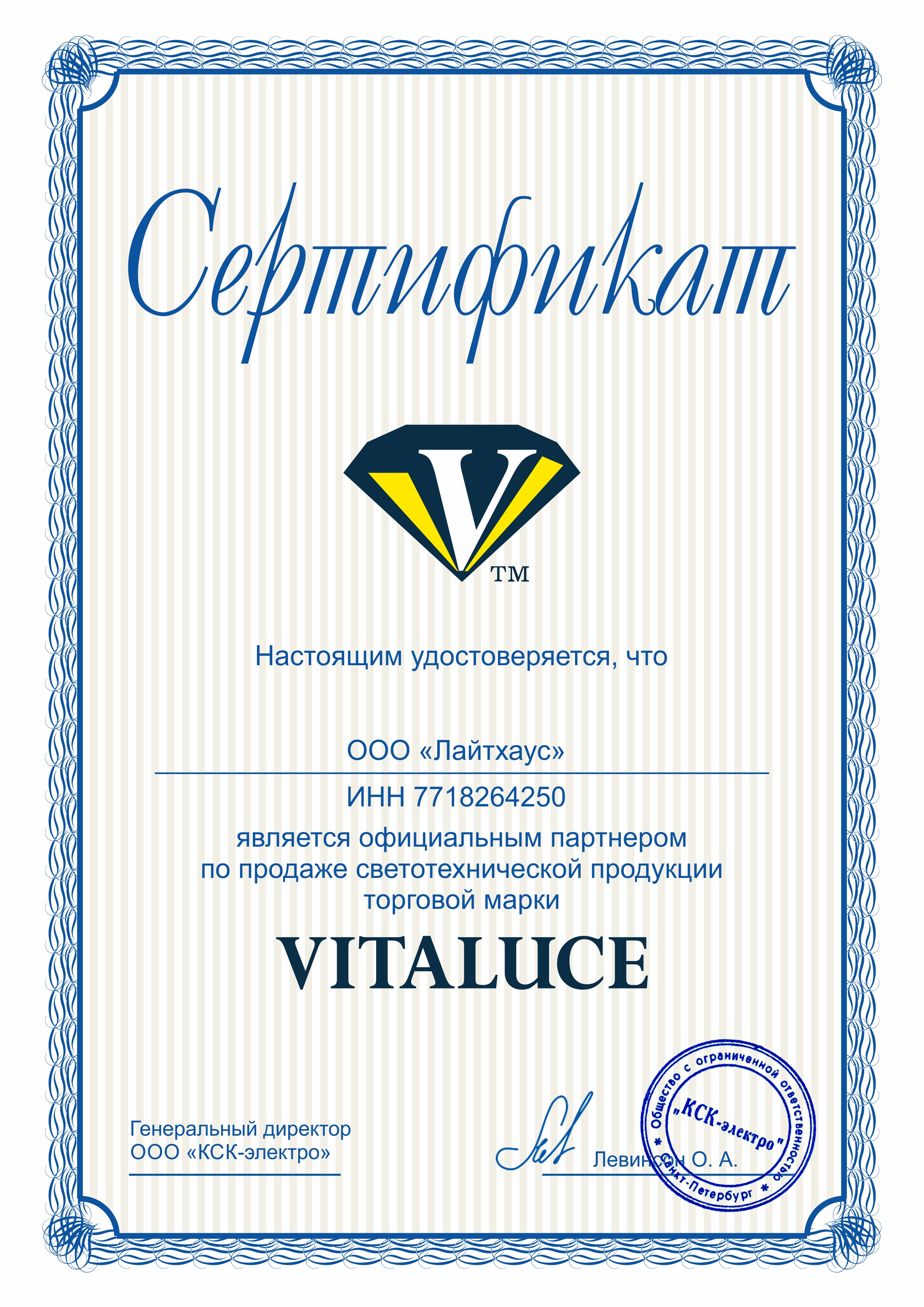 Подвесная люстра Vitaluce V04605-13/1S в Санкт-Петербурге