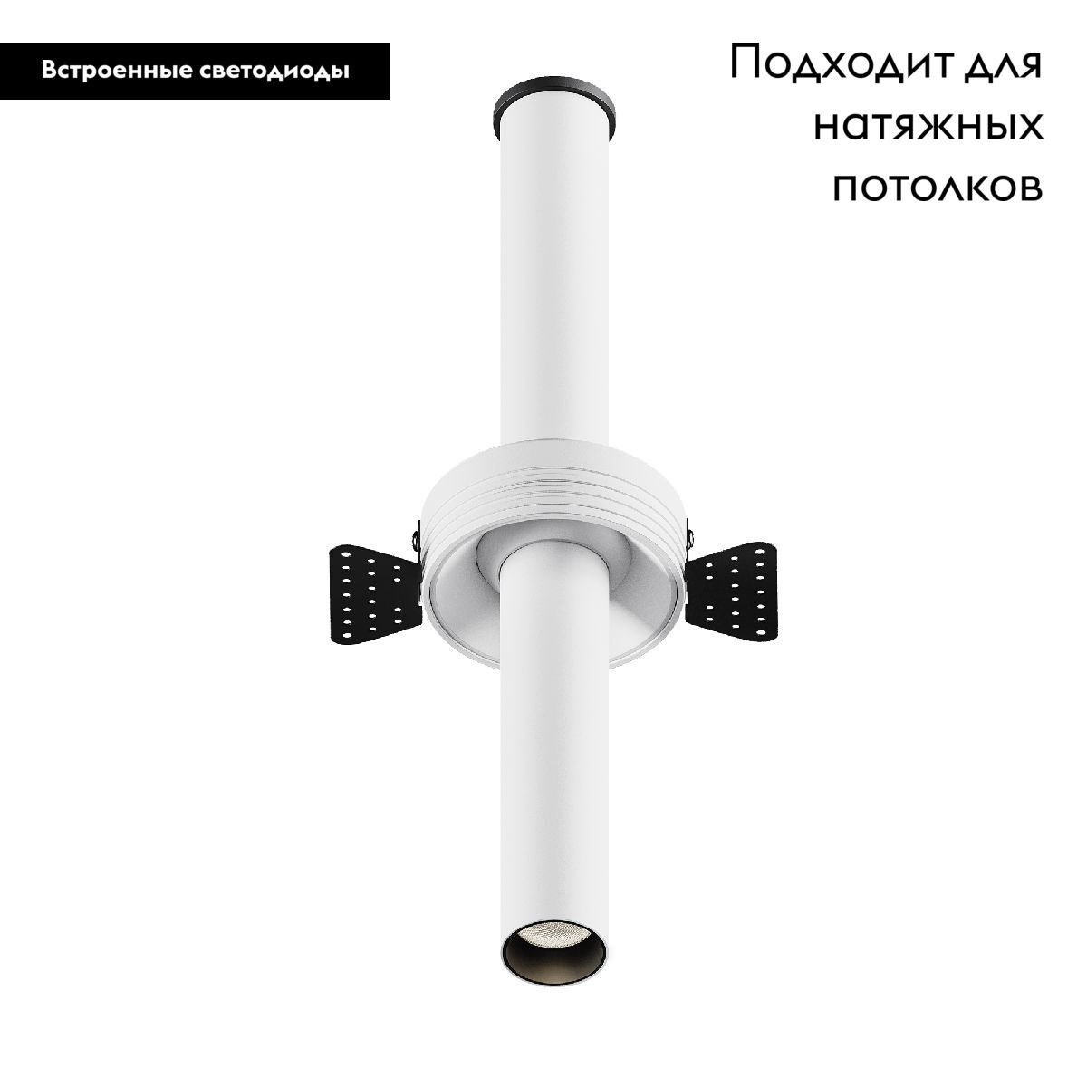 Встраиваемый светильник Maytoni Focus T C140TRS-L300-7W3K-W в Санкт-Петербурге