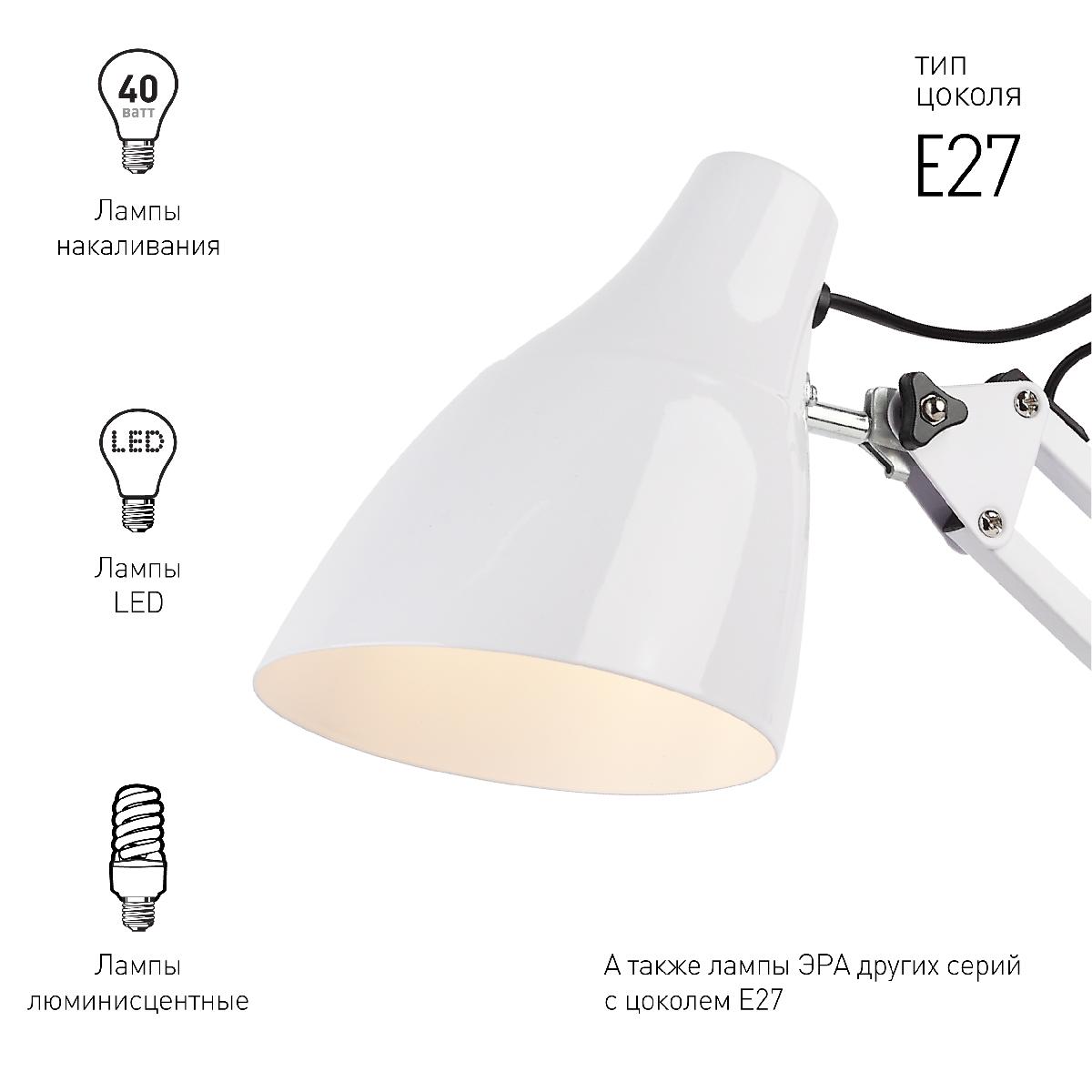 Настольная лампа ЭРА N-123-Е27-40W-W Б0047196 в #REGION_NAME_DECLINE_PP#