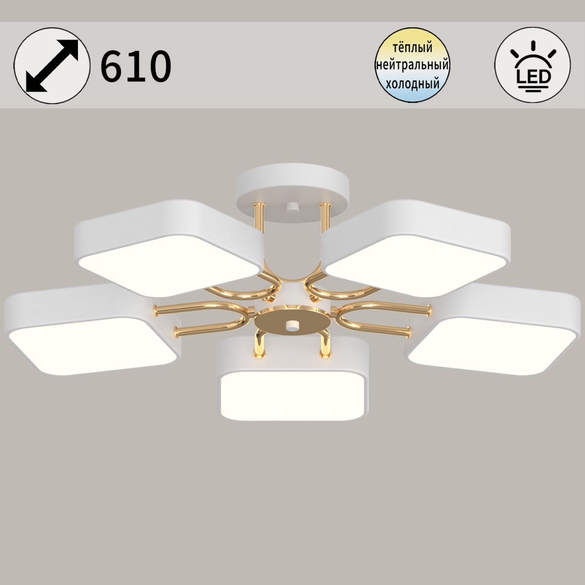Потолочная люстра Reluce 03362-0.3-05 WH+FGD в Санкт-Петербурге
