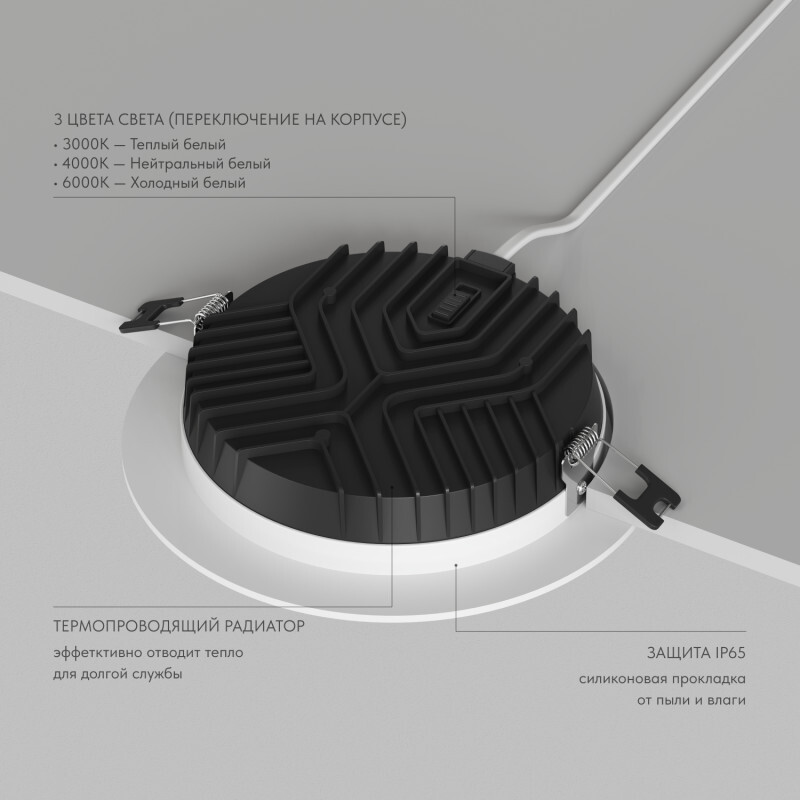 Встраиваемый светильник Denkirs Versa DK2463-WH в Санкт-Петербурге