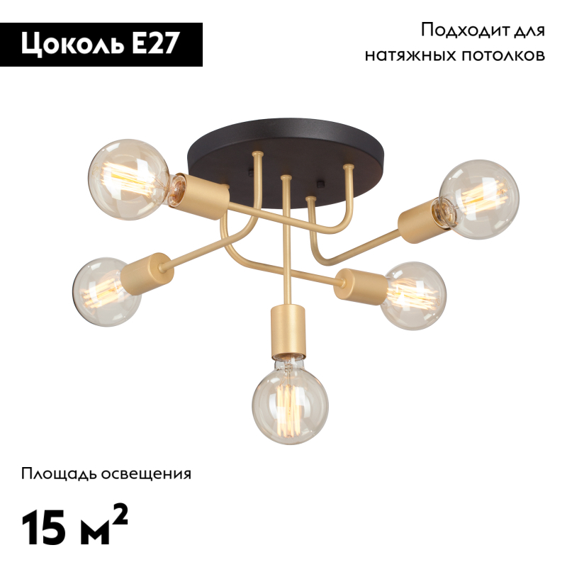 Потолочная люстра Vitaluce V3998-8/5PL в Санкт-Петербурге