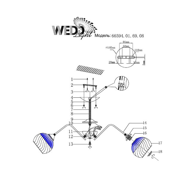 Люстра на штанге Wedo Light Abetone 66594.01.69.08 в Санкт-Петербурге