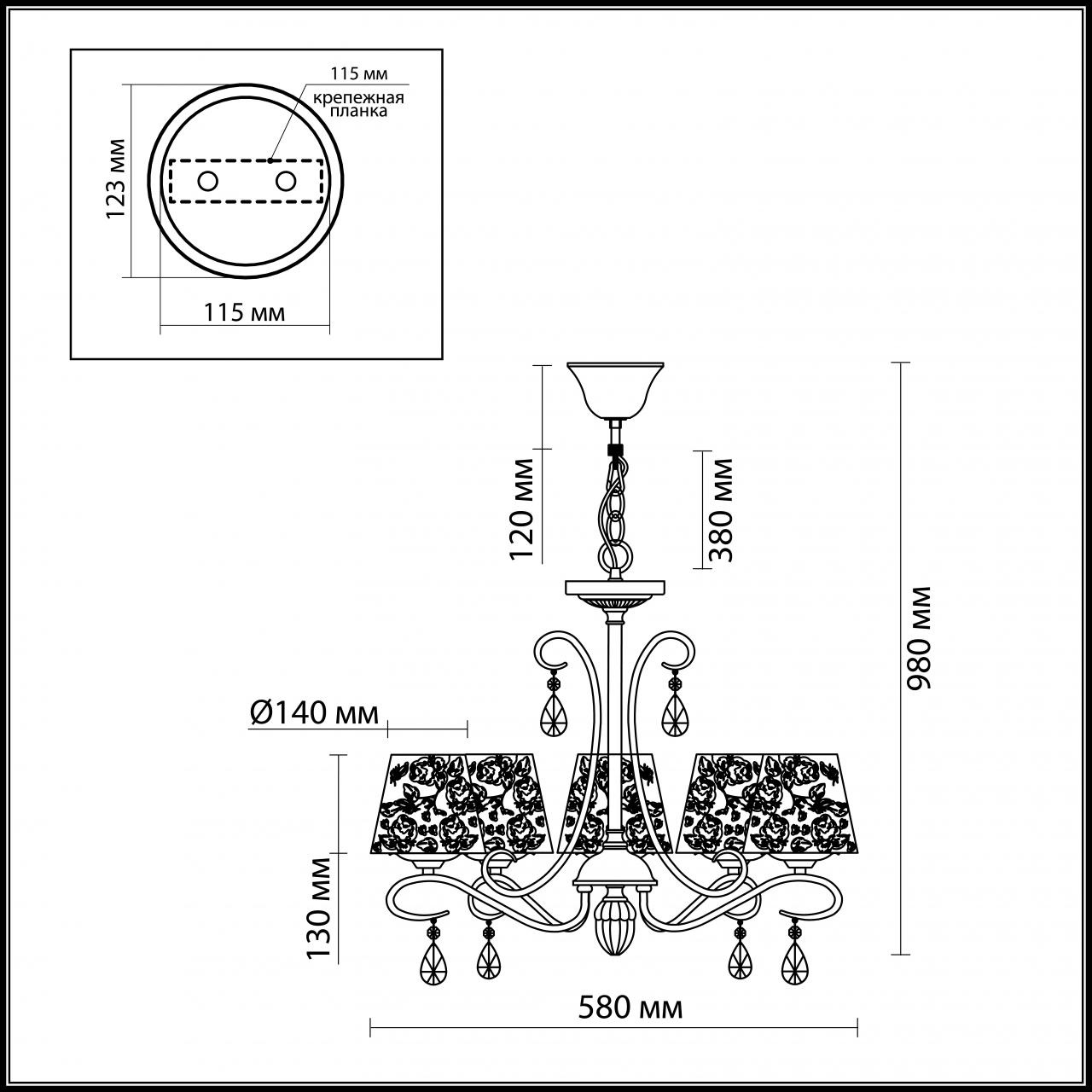 Подвесная люстра Odeon Light Lamena 2533/5 в Санкт-Петербурге