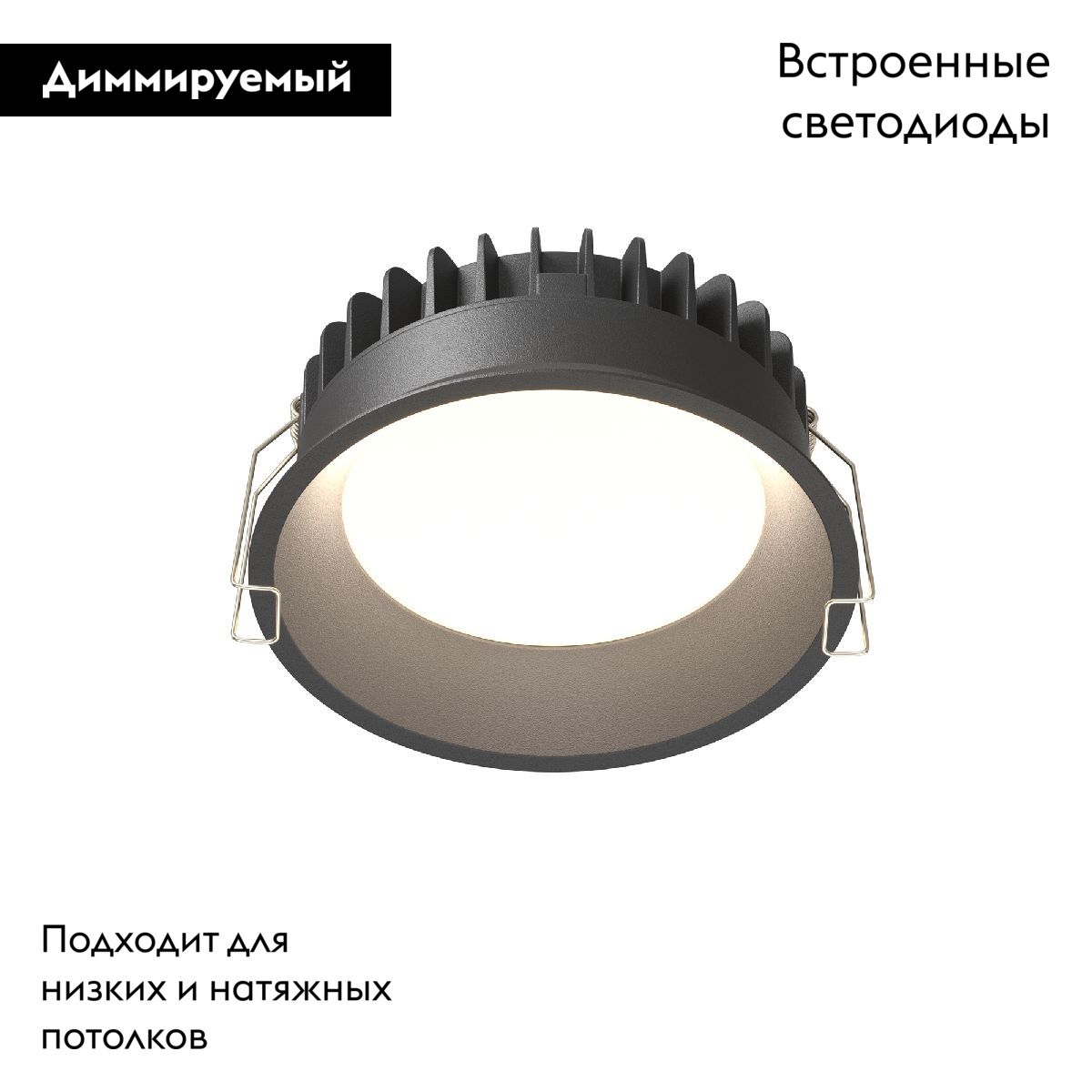 Встраиваемый светильник Maytoni Okno DL055-12W3-4-6K-B в Санкт-Петербурге