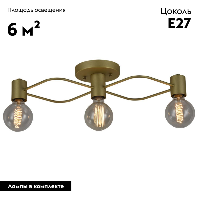 Потолочная люстра Aployt Elison APL.911.07.03 в #REGION_NAME_DECLINE_PP#