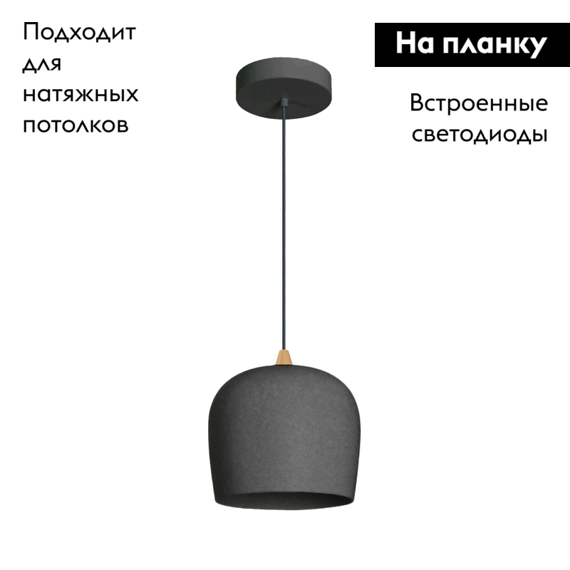 Подвесной светильник Arlight SP-PEONY-HANG-R250-15W Warm3000 (BK, 65 deg, 230V) 039550 в #REGION_NAME_DECLINE_PP#