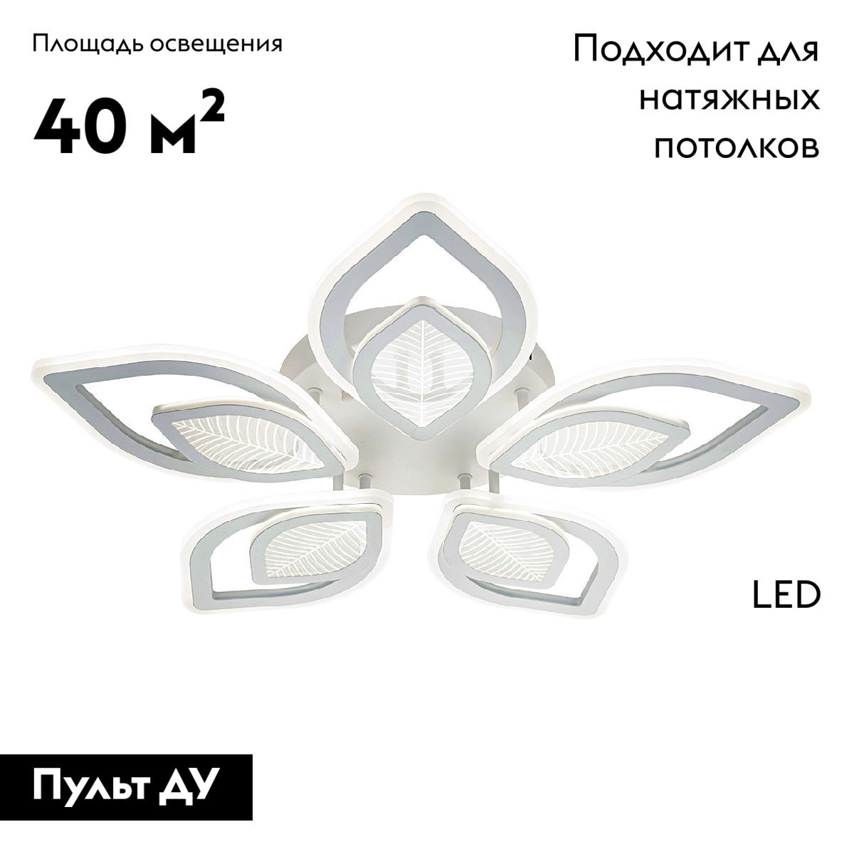 Потолочная люстра Escada Anise 10288/10LED в Санкт-Петербурге