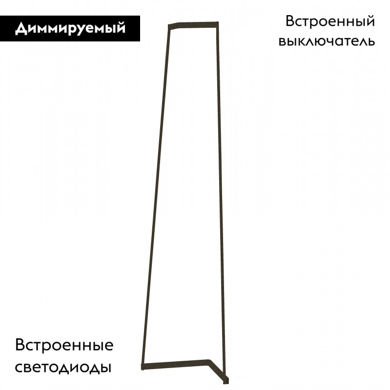 Торшер Mantra MINIMAL 7288 в Санкт-Петербурге