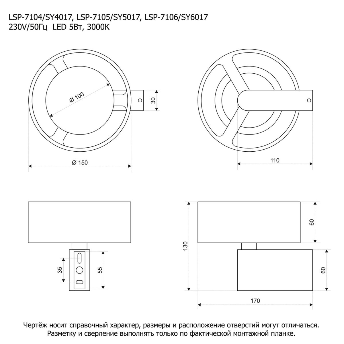 Бра Lussole Lewisville LSP-7104 УЦ в Санкт-Петербурге