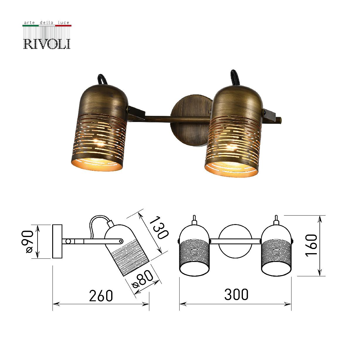 Спот Rivoli Lamia 7062-702 Б0055003 в Санкт-Петербурге