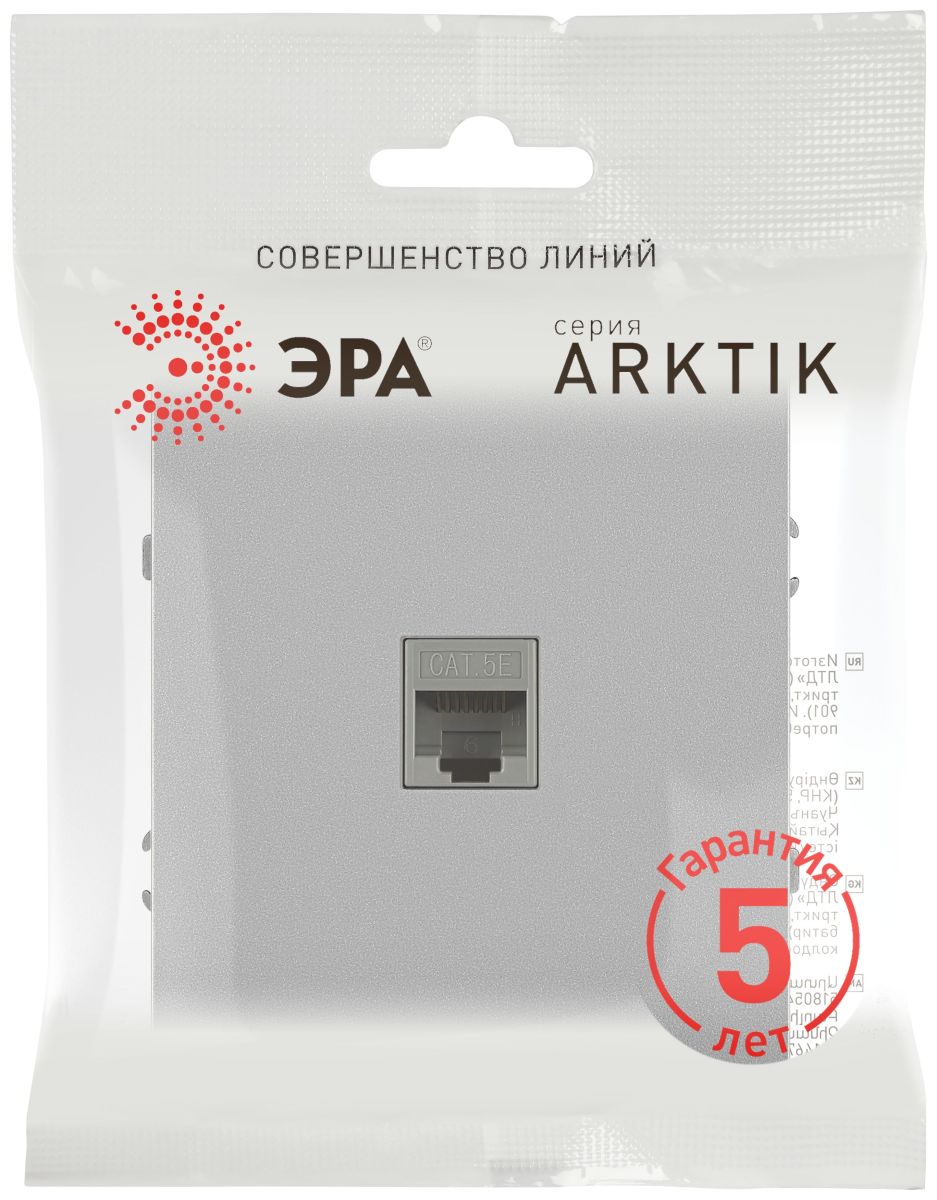 Розетка Эра Arktik 16-3107-03 информационная RJ45 алюминий Б0070476 в Санкт-Петербурге