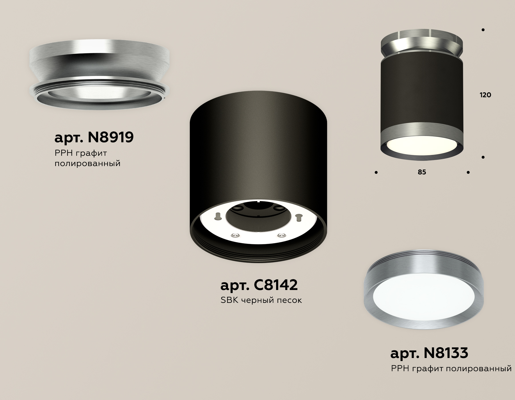 Потолочный светильник Ambrella Light Techno Spot XS8142040 (N8919, C8142, N8133) в Санкт-Петербурге