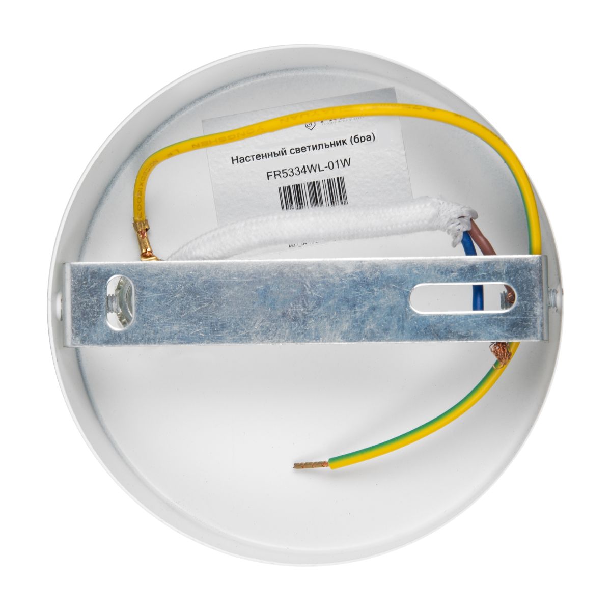 Бра Freya Mesh FR5334WL-01W в #REGION_NAME_DECLINE_PP#