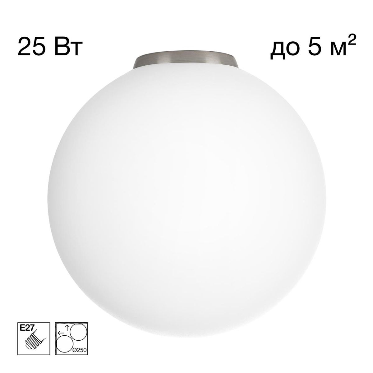 Потолочный светильник Citilux Ron CL941D25B1 в #REGION_NAME_DECLINE_PP#