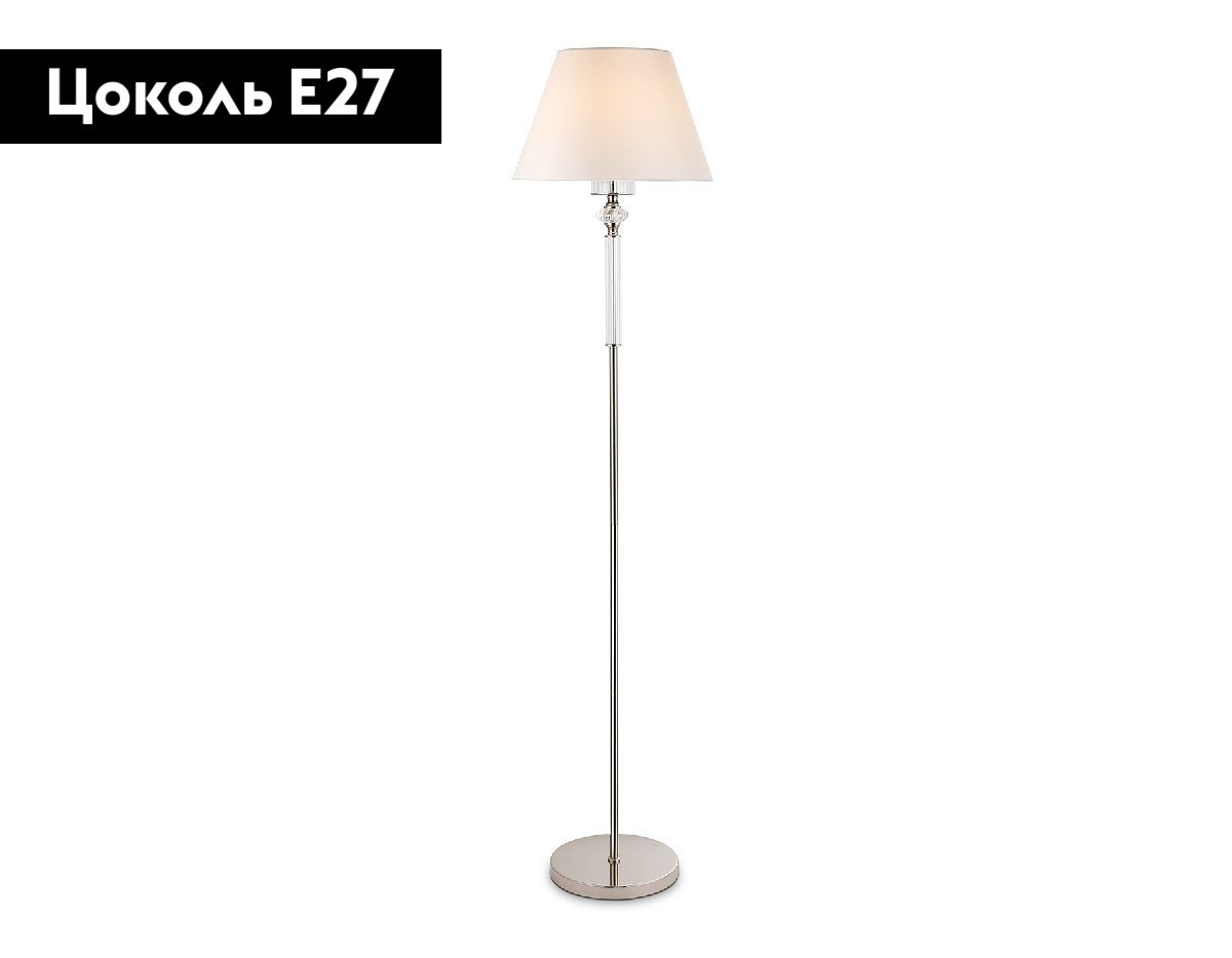 Торшер Ambrella Light High Light Heigh Light LH71008 в #REGION_NAME_DECLINE_PP#