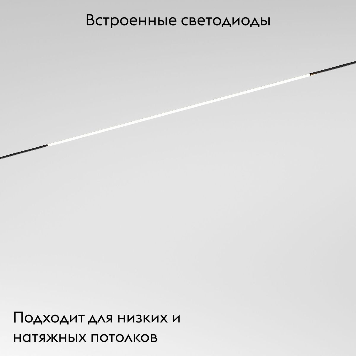 Трековый магнитный светильник Elektrostandard Mini Magnetic 4690389202292 85162/01 a065649 в #REGION_NAME_DECLINE_PP#
