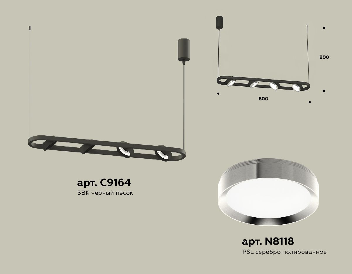 Подвесной светильник Ambrella Light Traditional (C9164, N8118) XB9164101 в Санкт-Петербурге