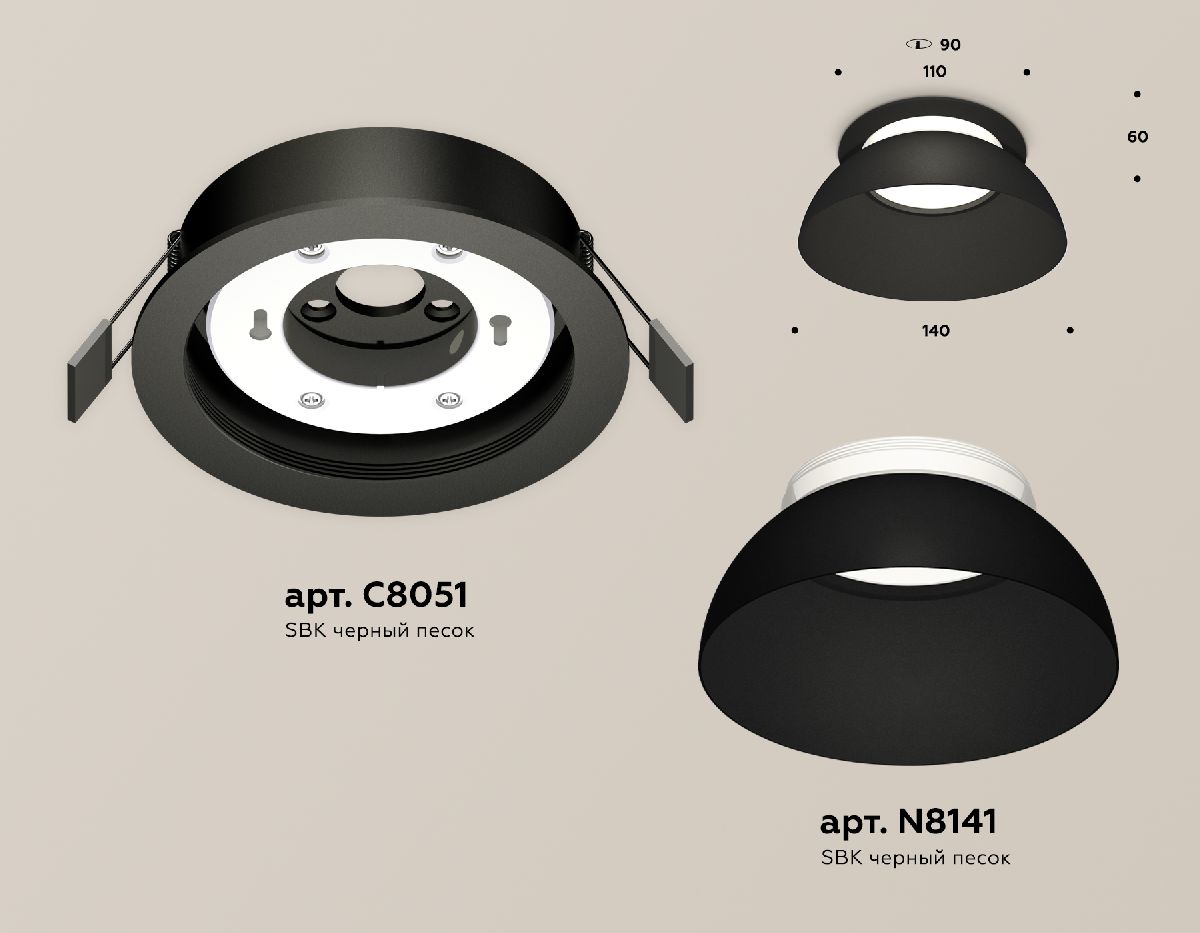 Встраиваемый светильник Ambrella Light Techno spot (C8051, N8141) XC8051100 в Санкт-Петербурге