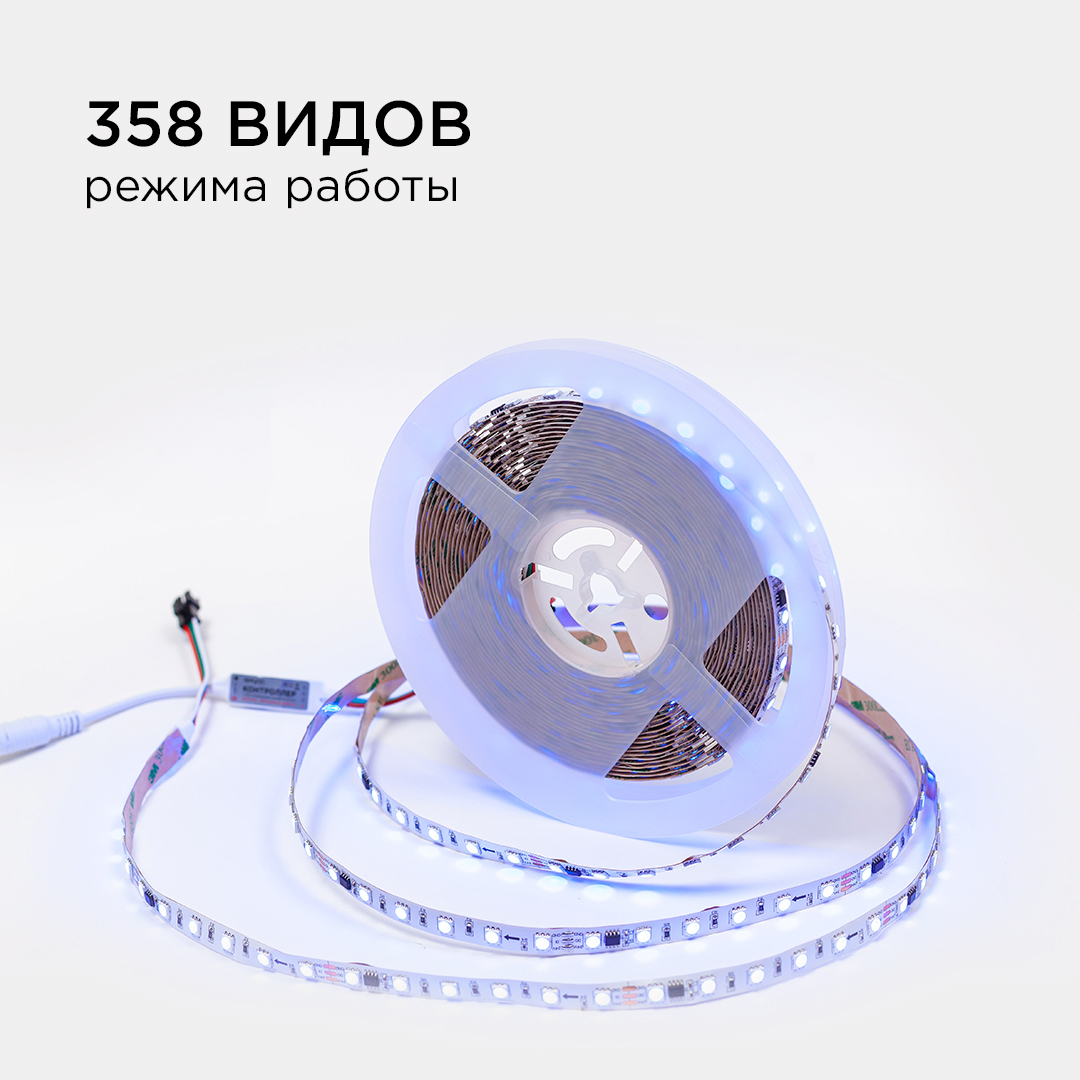 Комплект адресной светодиодной ленты Apeyron 24В 14,4Вт/м smd5050 60д/м IP20 10м RGB (адаптер питания, контроллер) 10-99 в Санкт-Петербурге