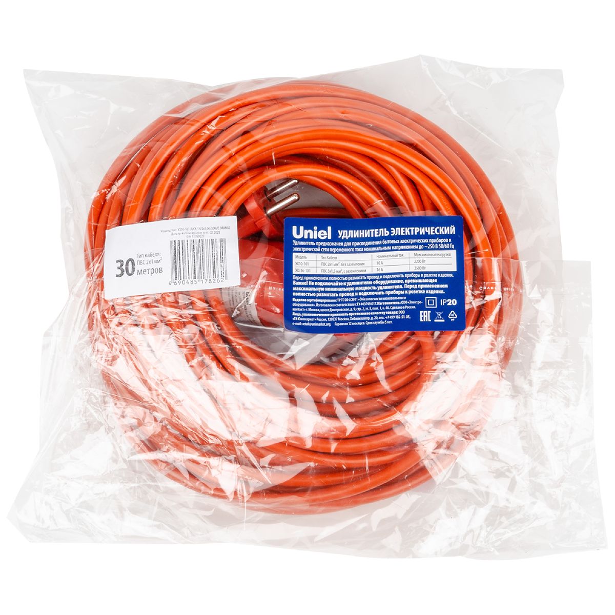 Удлинитель Uniel YX10-101 /UCK-1N/2x1,00/30M/O ORANGE UL-00010795 в Санкт-Петербурге