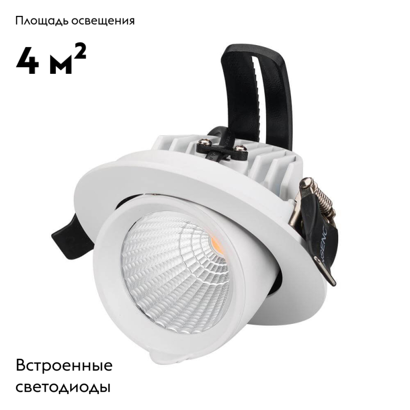 Встраиваемый светильник Arlight 024026 в Санкт-Петербурге