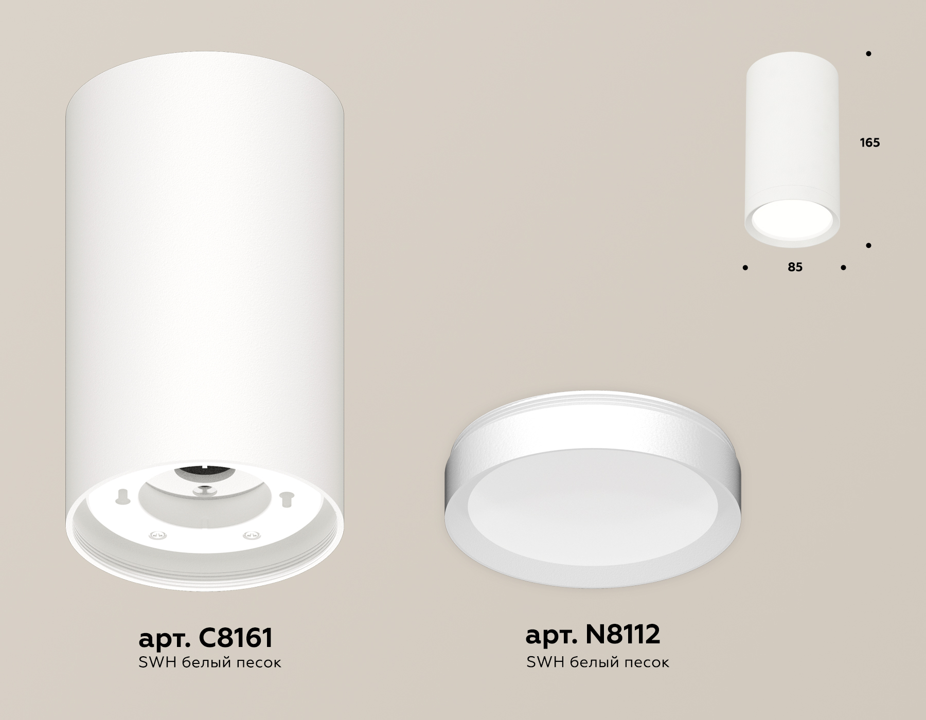 Потолочный светильник Ambrella Light Techno Spot XS8161001 (C8161, N8112) в Санкт-Петербурге