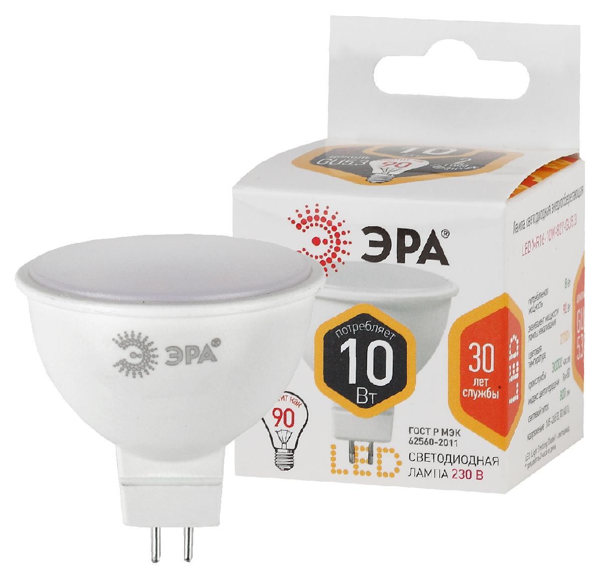 Лампа светодиодная Эра GU5.3 10W 2700K LED MR16-10W-827-GU5.3 Б0032995 в #REGION_NAME_DECLINE_PP#