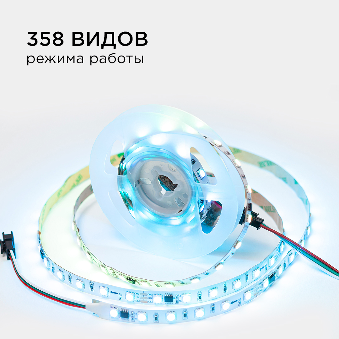 Комплект адресной светодиодной ленты Apeyron 24В 14,4Вт/м smd5050 60д/м IP20 2м RGB (адаптер питания, контроллер) 10-91 в Санкт-Петербурге