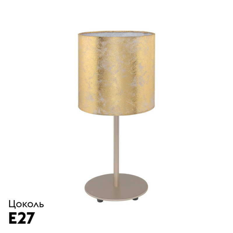 Настольная лампа Eglo Viserbella 97646 в Санкт-Петербурге
