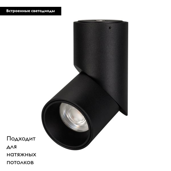Спот Arlight SP-Twist-Surface-R70-12W Warm3000 025457(1) в Санкт-Петербурге
