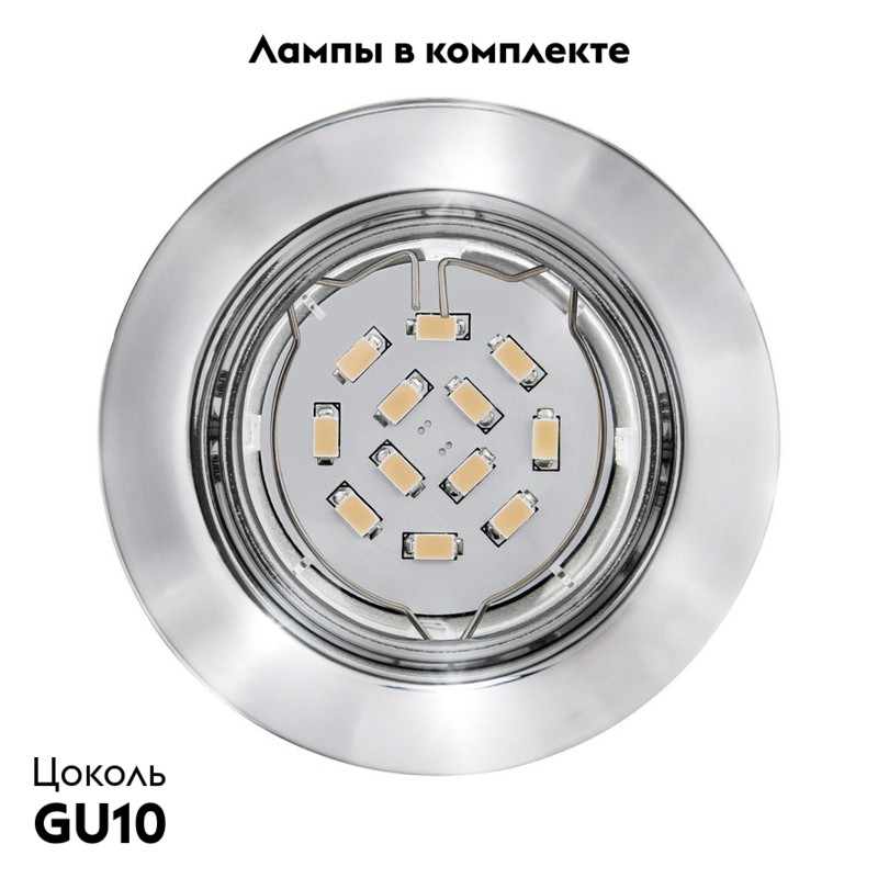 Встраиваемый светильник (в комплекте 3 шт.) Eglo Peneto 94407 в #REGION_NAME_DECLINE_PP#