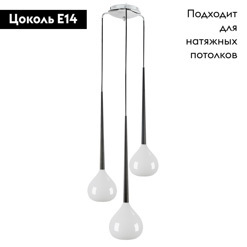 Подвесная люстра Lightstar Forma 808230 в #REGION_NAME_DECLINE_PP#